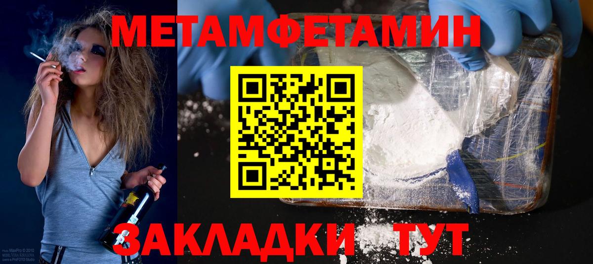 Amphetamine Premium Междуреченск