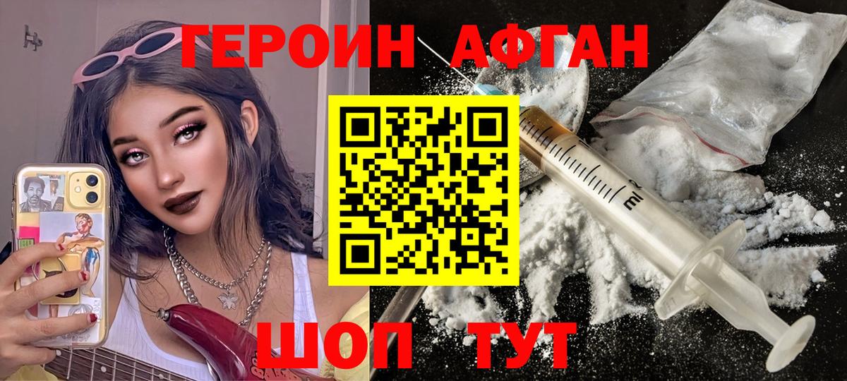 Героин гречка  Вход с VPN  Междуреченск 