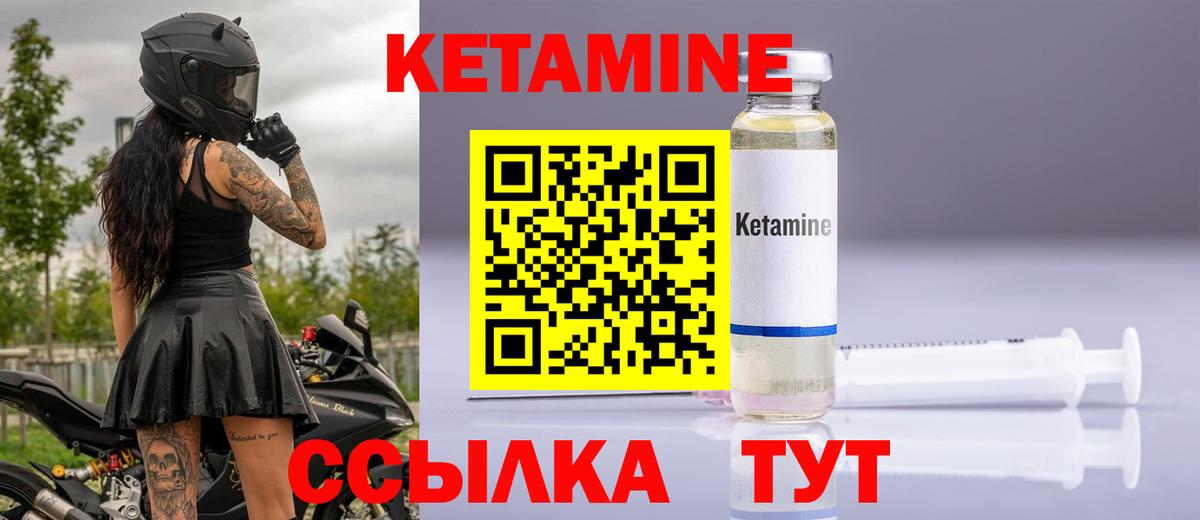 COCAIN  Гашиш  Междуреченск  NBOMe  Мефедрон   Канабис  Вход с VPN  Гашиш 