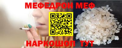 мефедрон мука Гусев