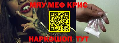прущая мука Гусиноозёрск