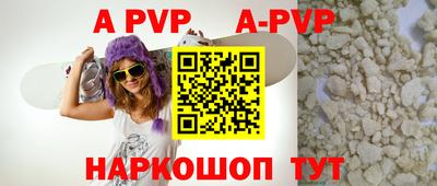 мефедрон мука Гусев