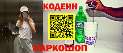 прущая мука Гусиноозёрск