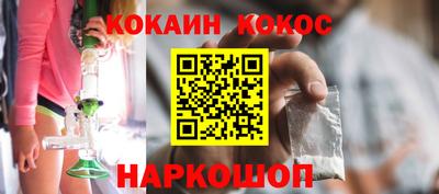 прущая мука Гусиноозёрск