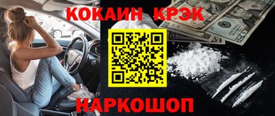 прущая мука Гусиноозёрск