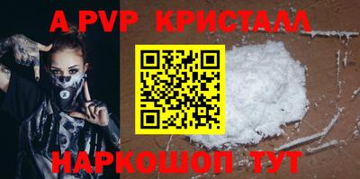 кокаин VHQ Гусь-Хрустальный