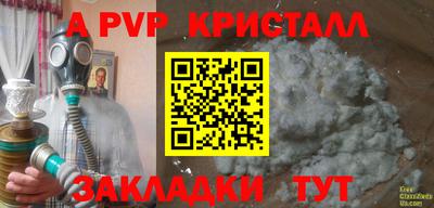 кокаин VHQ Гусь-Хрустальный