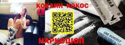 мефедрон мука Гусев