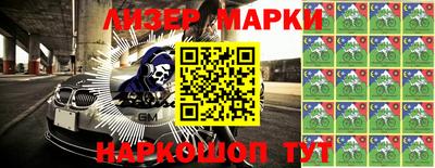 прущая мука Гусиноозёрск