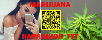 прущая мука Гусиноозёрск