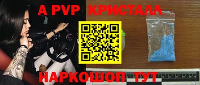 мефедрон мука Гусев