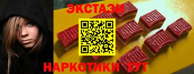 кокаин VHQ Гусь-Хрустальный