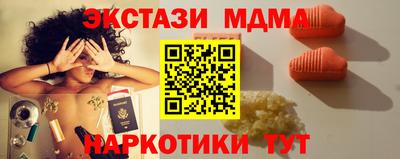 кокаин VHQ Гусь-Хрустальный