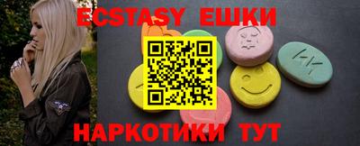 кокаин VHQ Гусь-Хрустальный