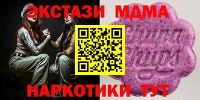 прущая мука Гусиноозёрск