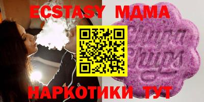 прущая мука Гусиноозёрск