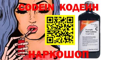 кокаин VHQ Гусь-Хрустальный