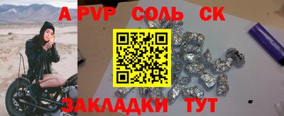 мефедрон мука Гусев