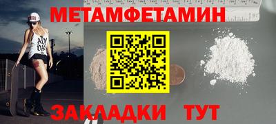 мефедрон мука Гусев