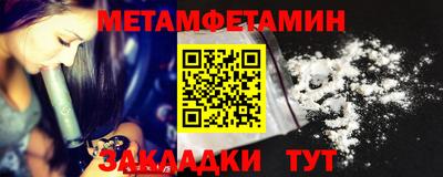 мефедрон мука Гусев