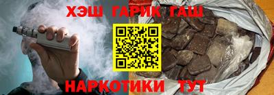 прущая мука Гусиноозёрск