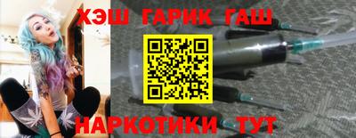 мефедрон мука Гусев