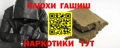 мефедрон мука Гусев