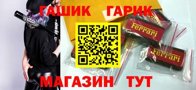 мефедрон мука Гусев