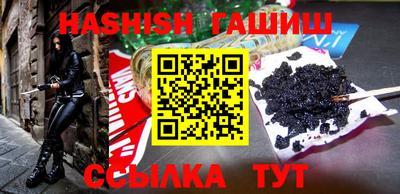 кокаин VHQ Гусь-Хрустальный