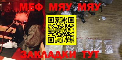 мефедрон мука Гусев