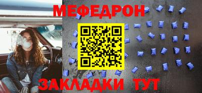 кокаин VHQ Гусь-Хрустальный
