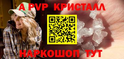 мефедрон мука Гусев