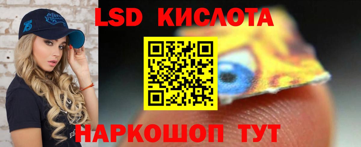 LSD-25 экстази ecstasy  LSD-25 экстази  Междуреченск  hydra ТОР  Вход с VPN  Лсд 25 экстази ecstasy 