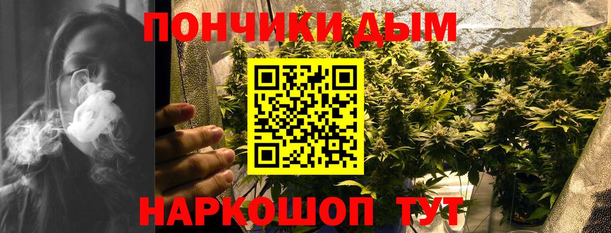 Марихуана SATIVA & INDICA  Конопля планчик  Вход с VPN  Междуреченск  МАРИХУАНА индика 
